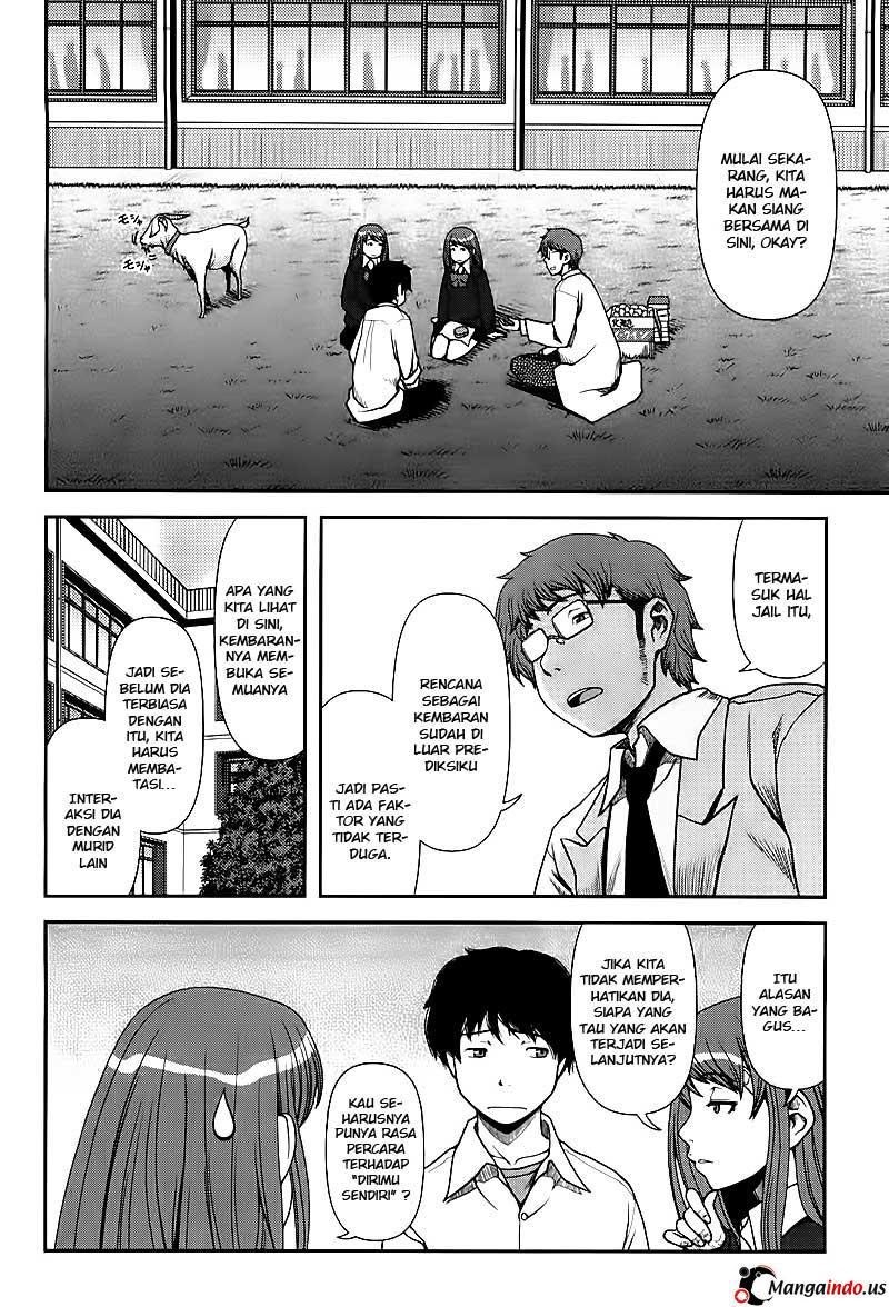 Uwagaki Chapter 03 Gambar 14
