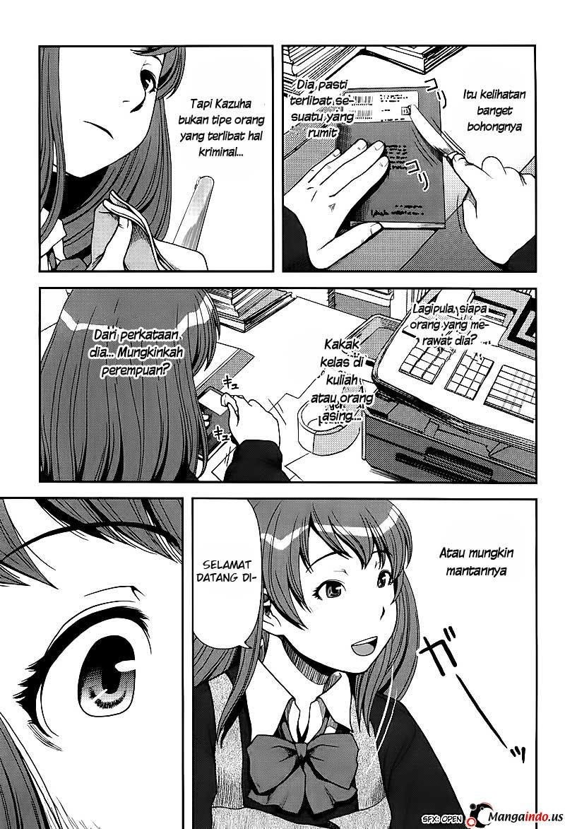 Uwagaki Chapter 03 Gambar 21