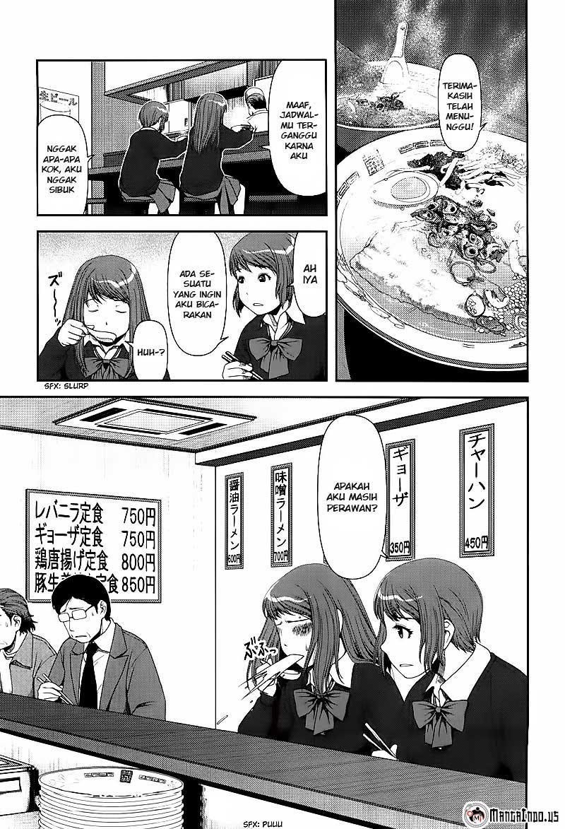 Uwagaki Chapter 06 Gambar 1