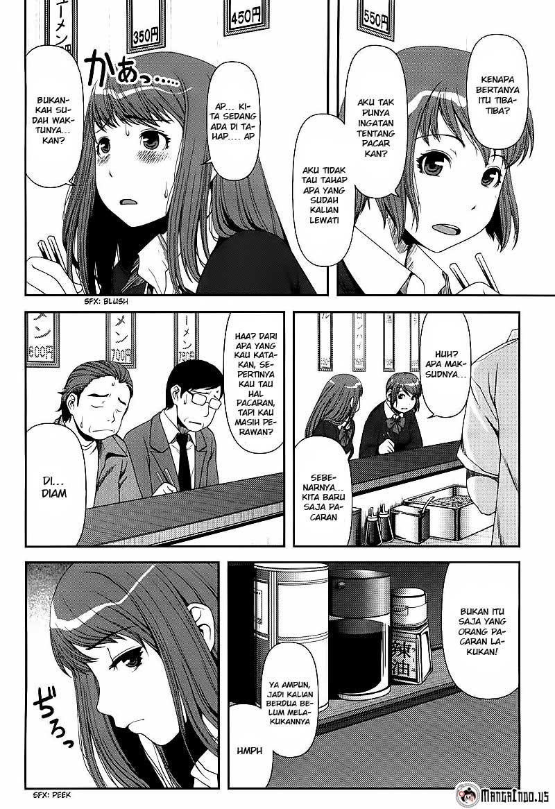 Uwagaki Chapter 06 Gambar 2