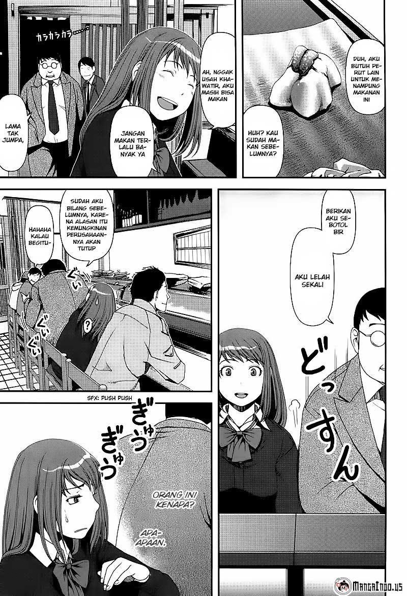 Uwagaki Chapter 06 Gambar 15