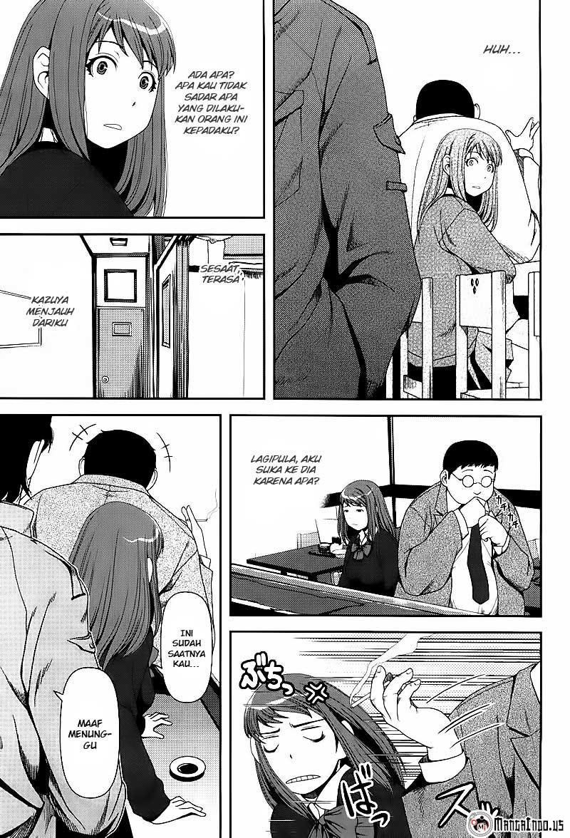 Uwagaki Chapter 06 Gambar 17