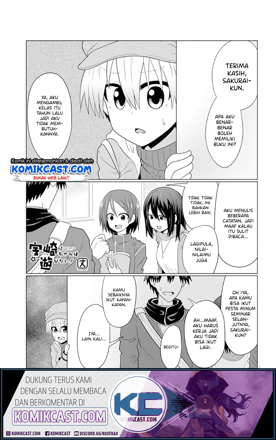 Uzaki-chan wa Asobitai! Chapter 52 Gambar 2