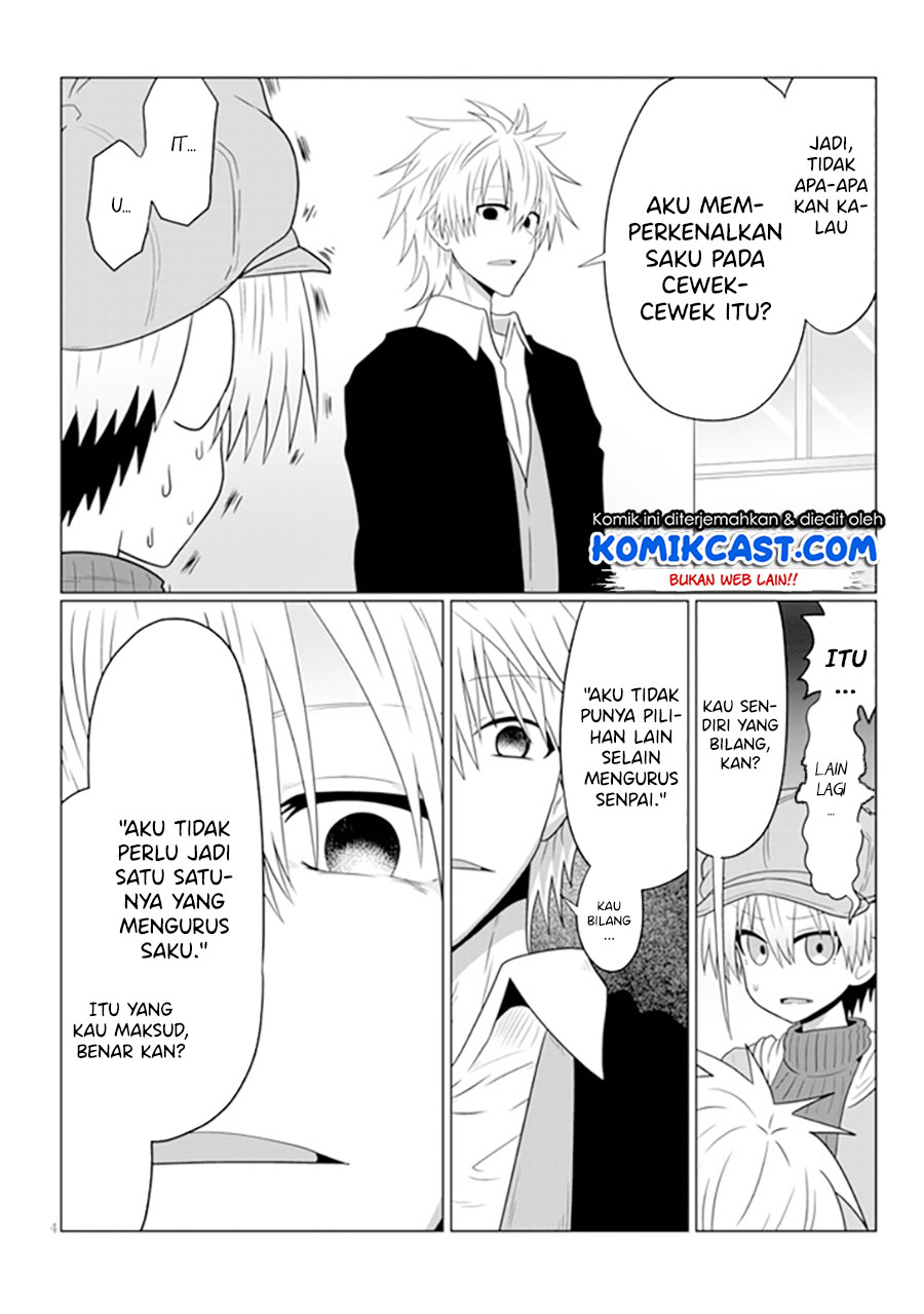 Uzaki-chan wa Asobitai! Chapter 52 Gambar 5