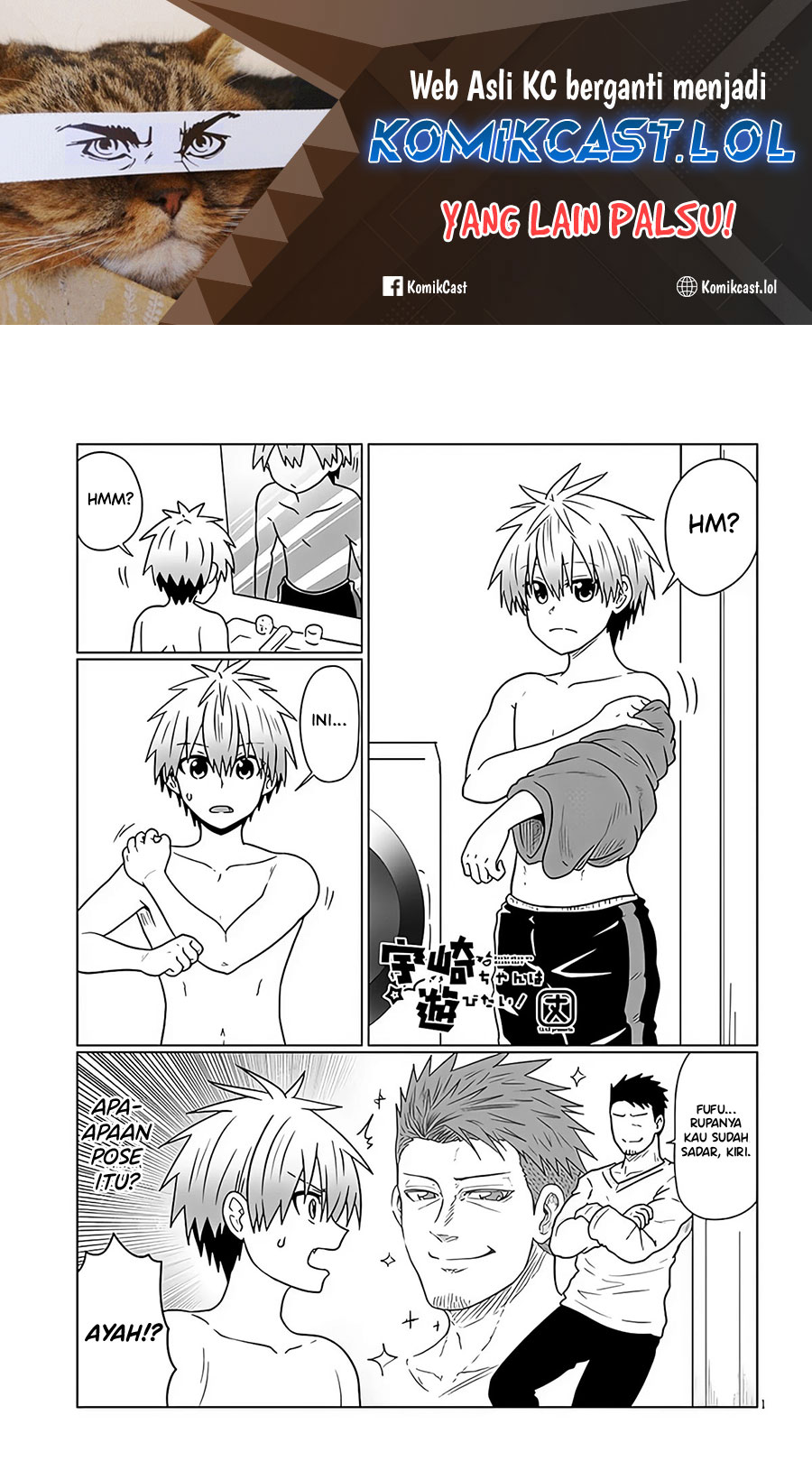 Uzaki-chan wa Asobitai! Chapter 97 Gambar 2