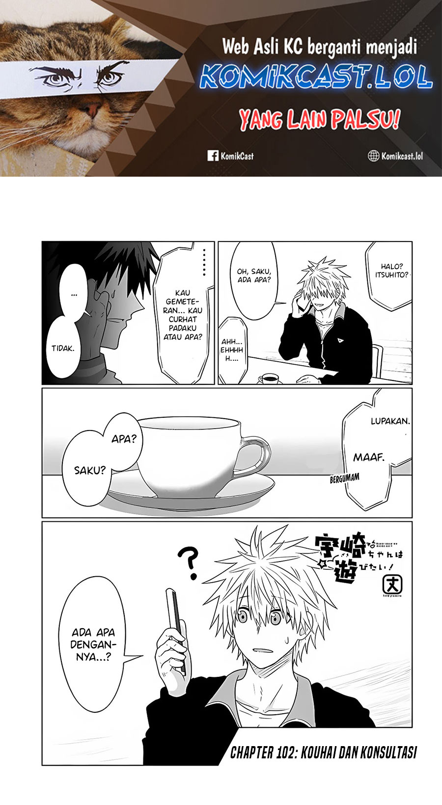 Uzaki-chan wa Asobitai! Chapter 102 Gambar 2