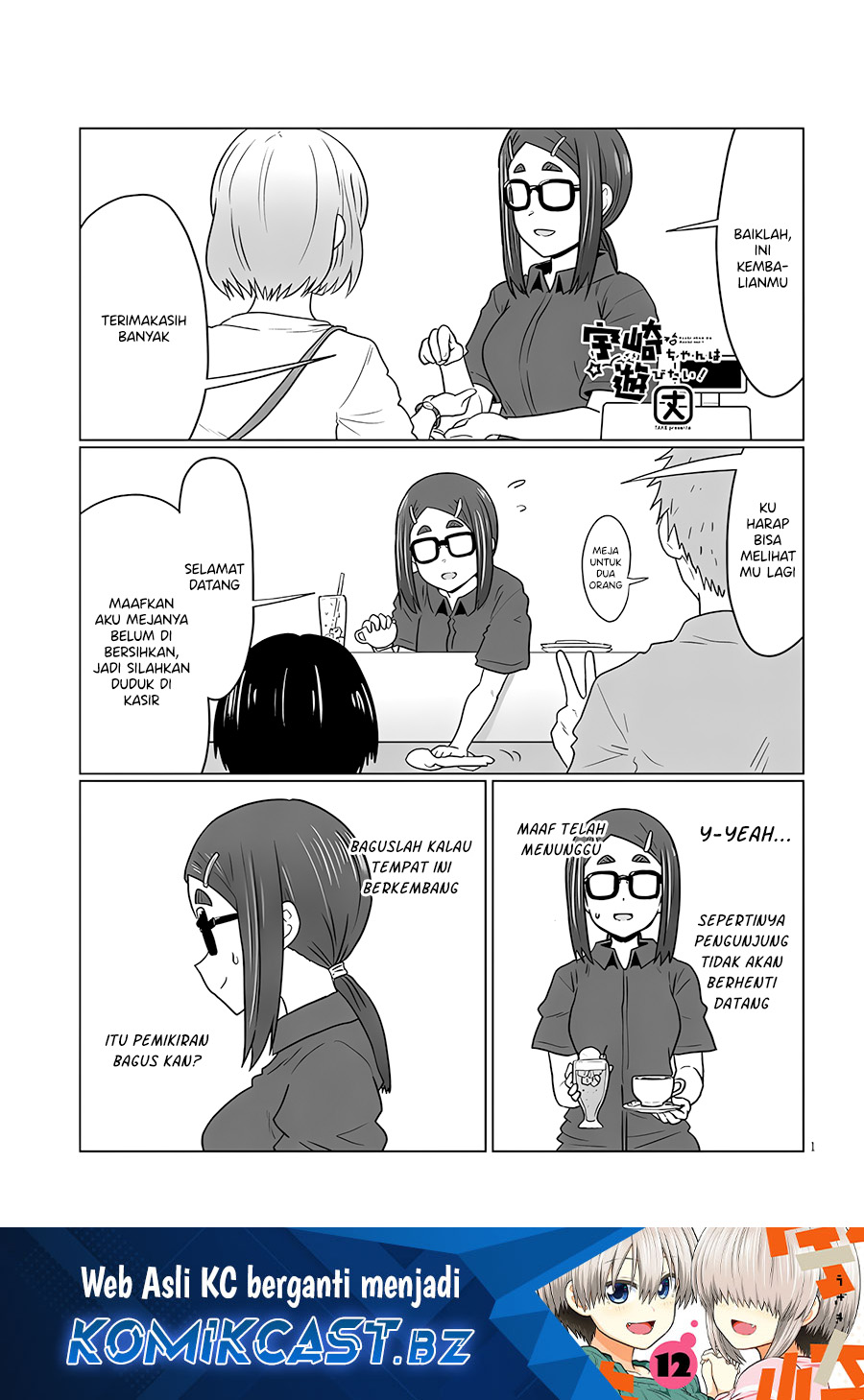 Uzaki-chan wa Asobitai! Chapter 115 Gambar 2