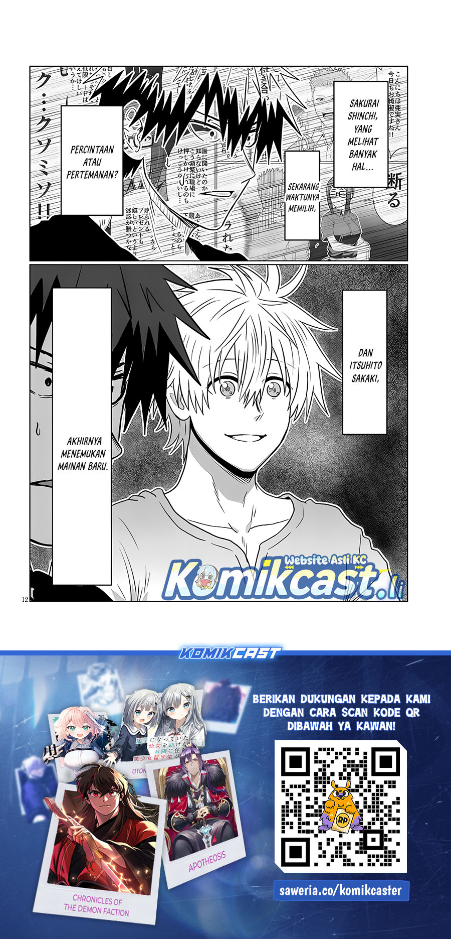 Uzaki-chan wa Asobitai! Chapter 123 Gambar 13