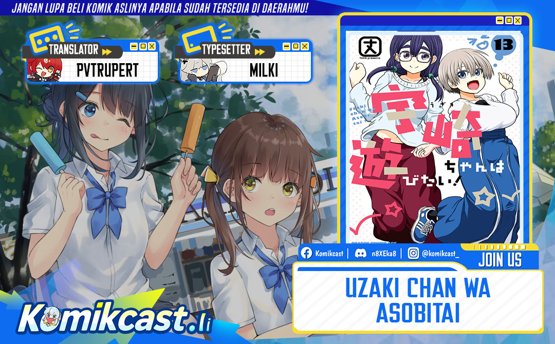 Uzaki-chan wa Asobitai! Chapter 124 Gambar 1