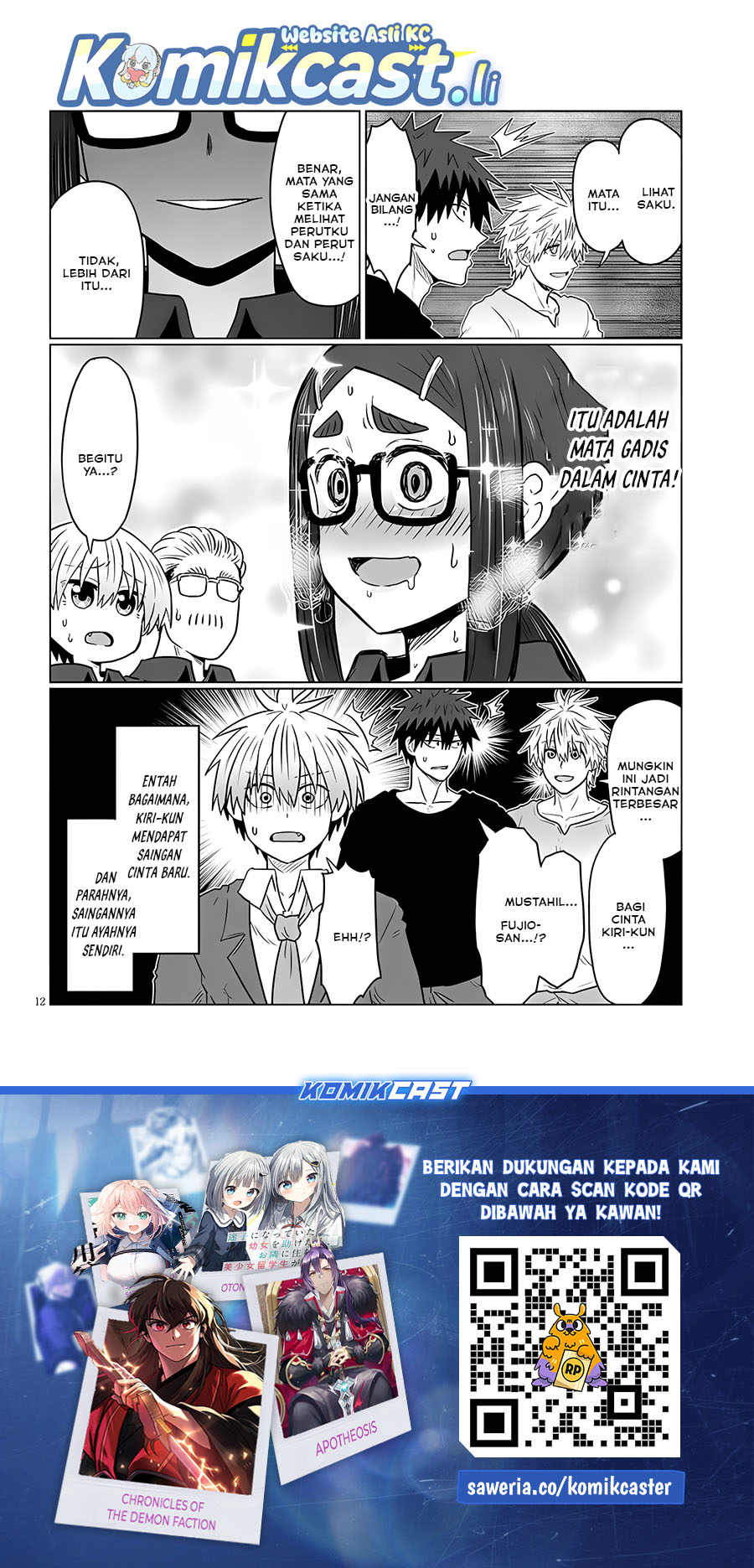 Uzaki-chan wa Asobitai! Chapter 124 Gambar 13