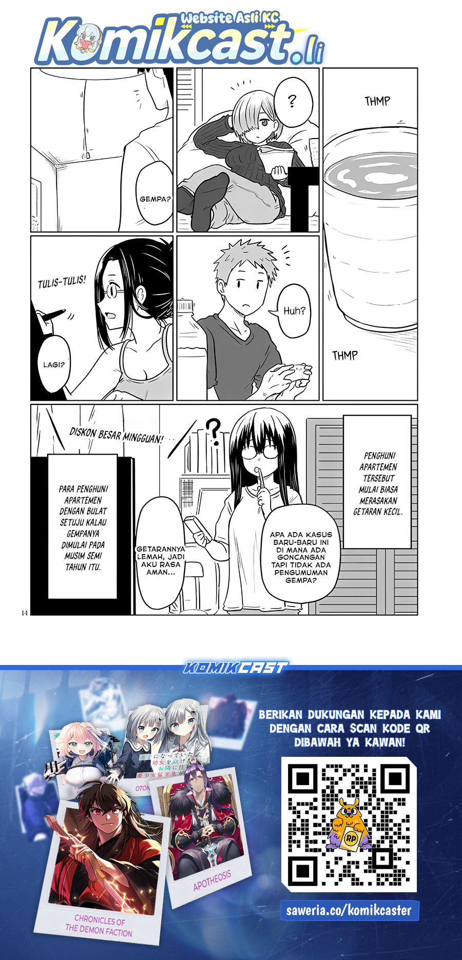 Uzaki-chan wa Asobitai! Chapter 125 Gambar 15
