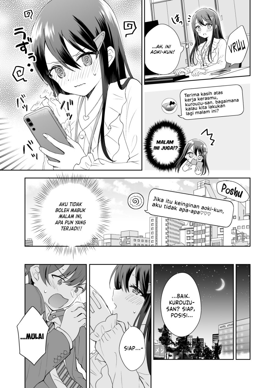 Uzuuzu Shiteiru Kurouzu-san Chapter 05 Gambar 2