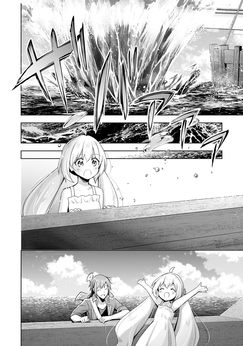 Uketsukejo ni Kokuhaku Shitakute Girudo ni Kayoitsumetara Eiyu ni Natteta Chapter 06 Gambar 14