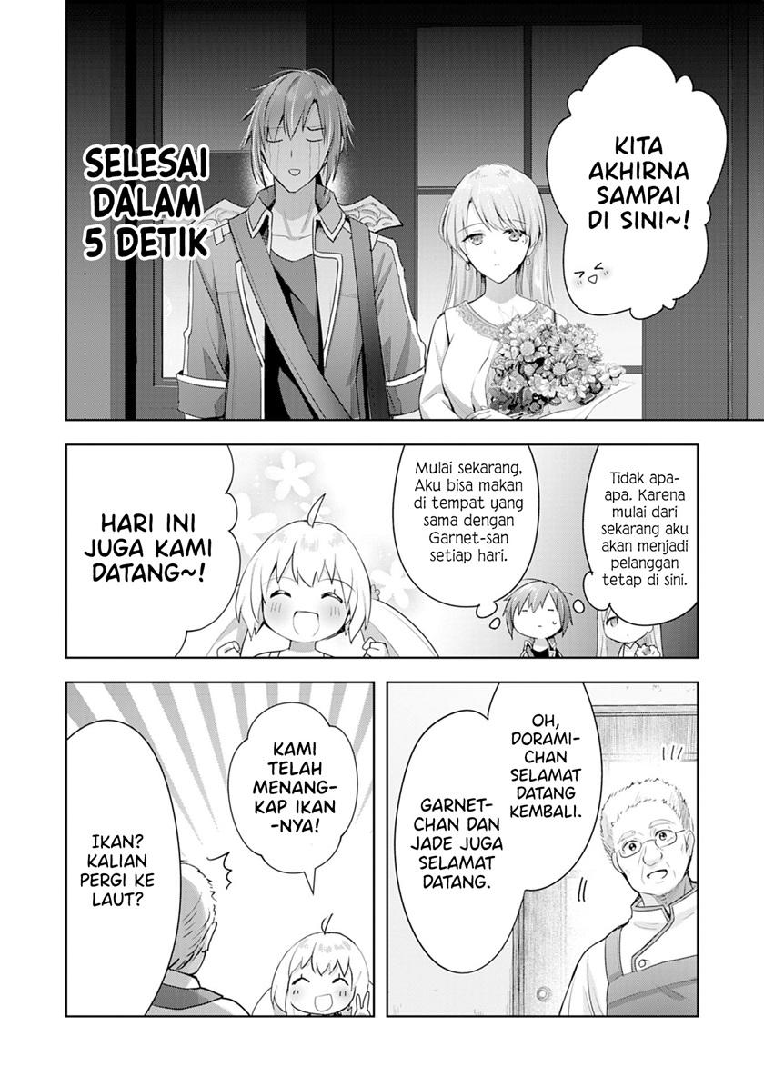 Uketsukejo ni Kokuhaku Shitakute Girudo ni Kayoitsumetara Eiyu ni Natteta Chapter 06 Gambar 26