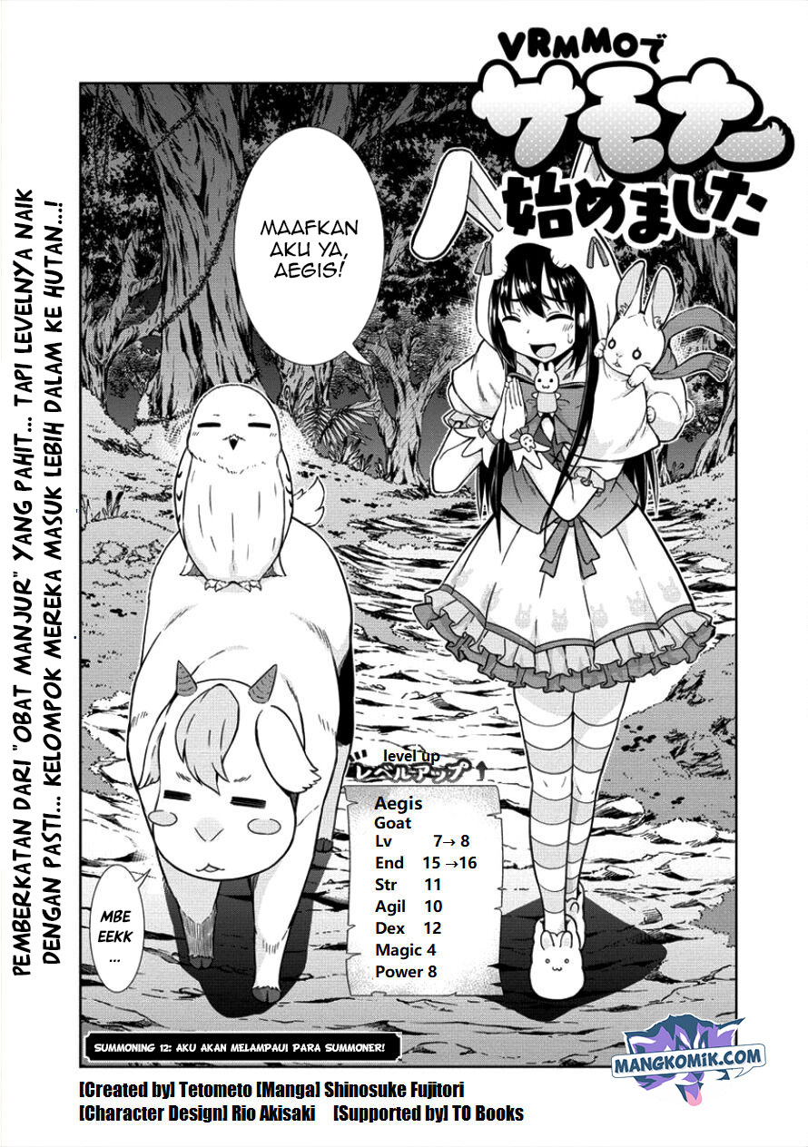 VRMMO Summoner Hajimemashita Chapter 12 Gambar 2
