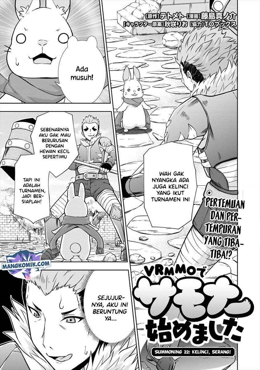 VRMMO Summoner Hajimemashita Chapter 22 Gambar 2