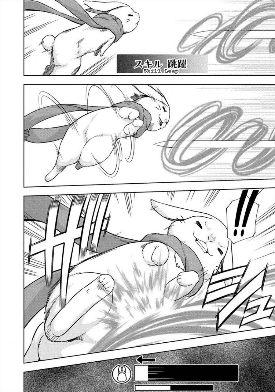 VRMMO Summoner Hajimemashita Chapter 30 End Gambar 13