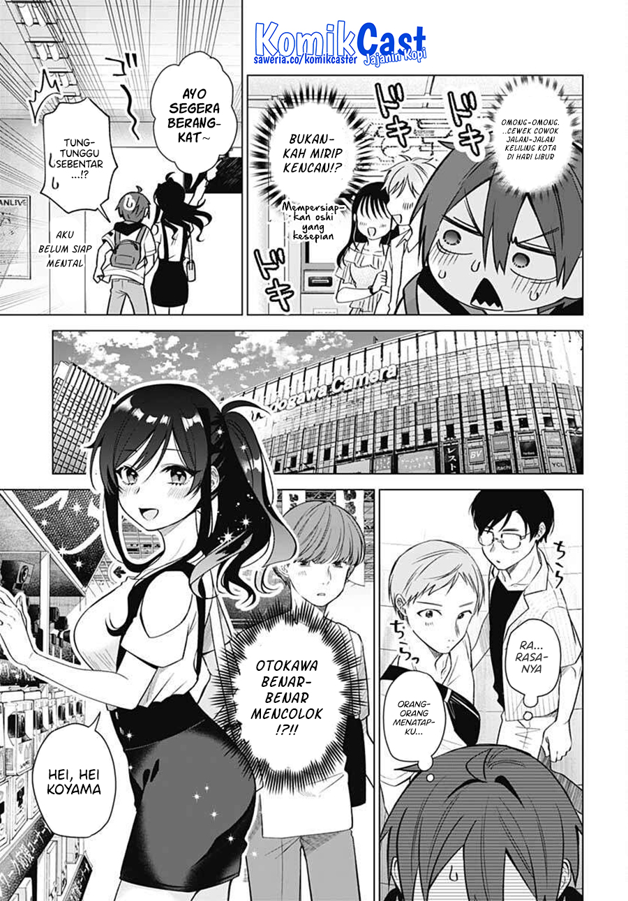 VTuber wa Mama Naranai! Chapter 09 Gambar 6