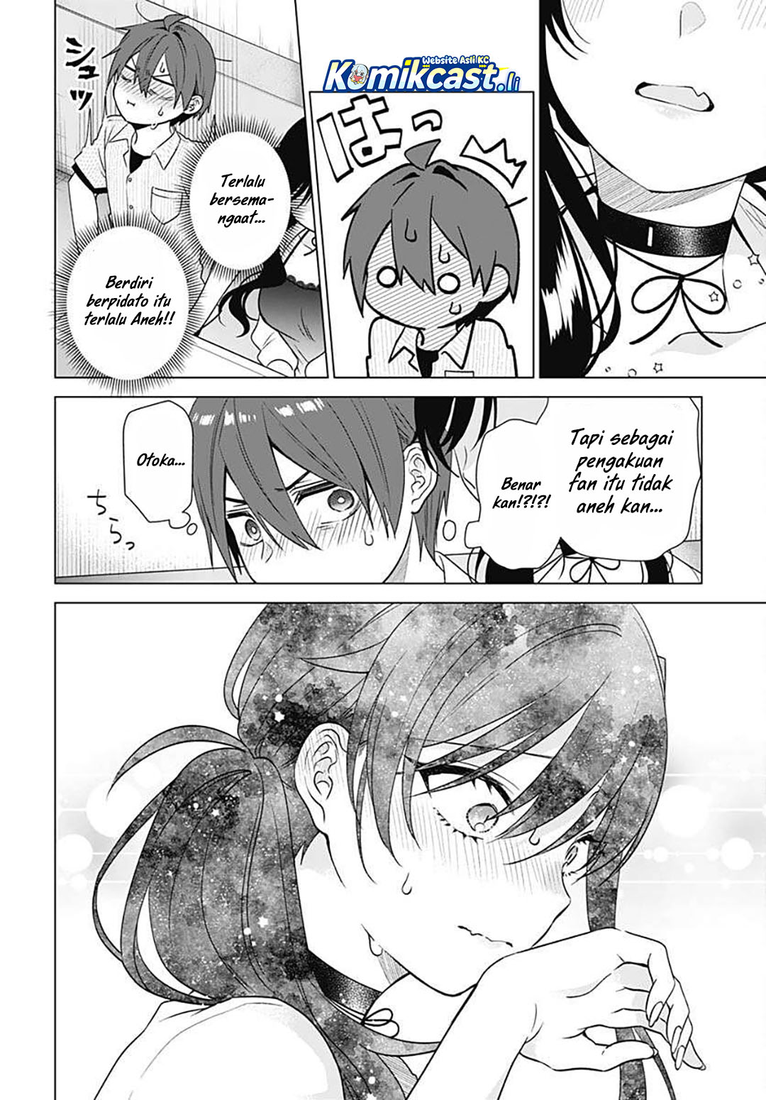 VTuber wa Mama Naranai! Chapter 17 Gambar 17