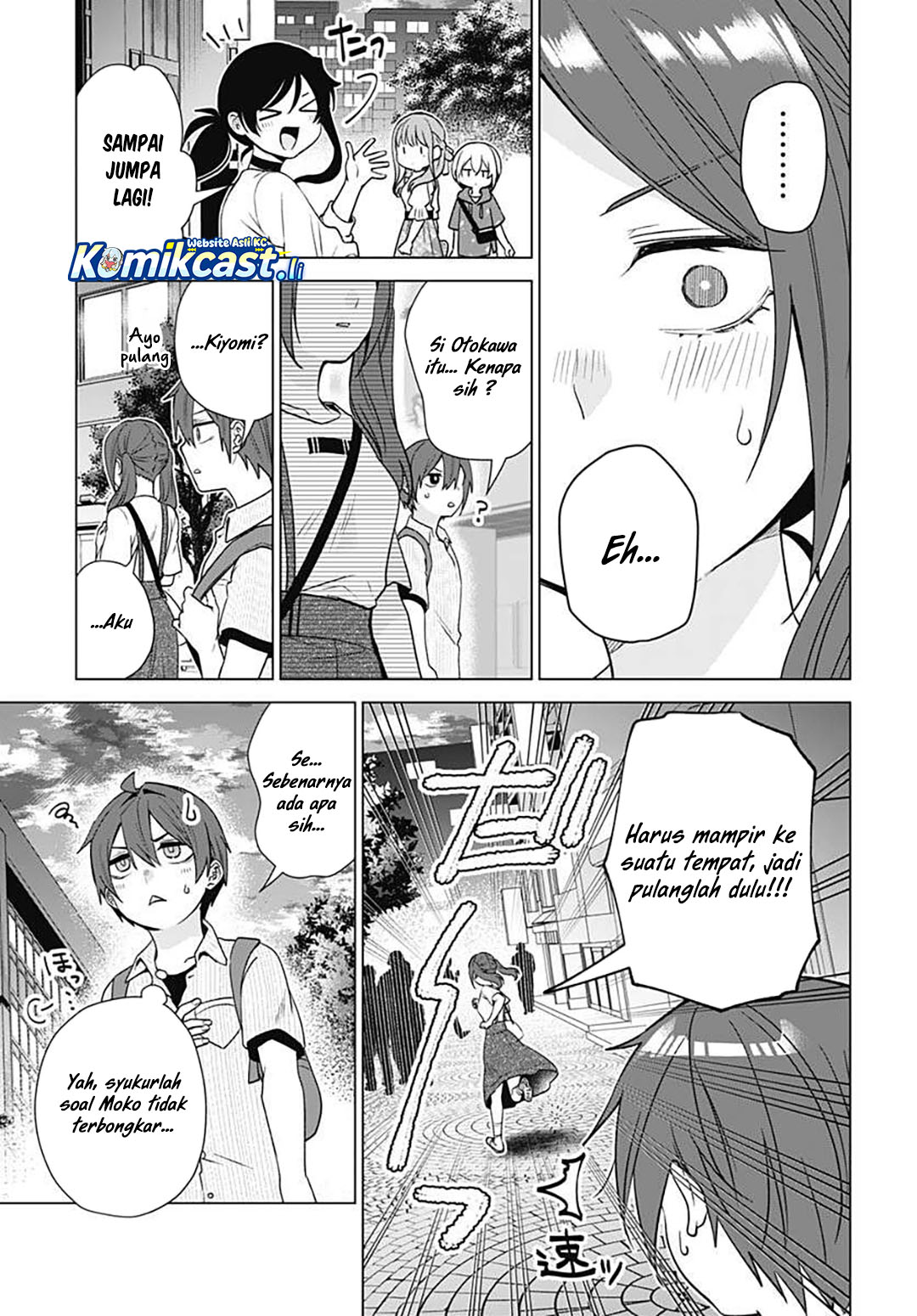 VTuber wa Mama Naranai! Chapter 17 Gambar 24