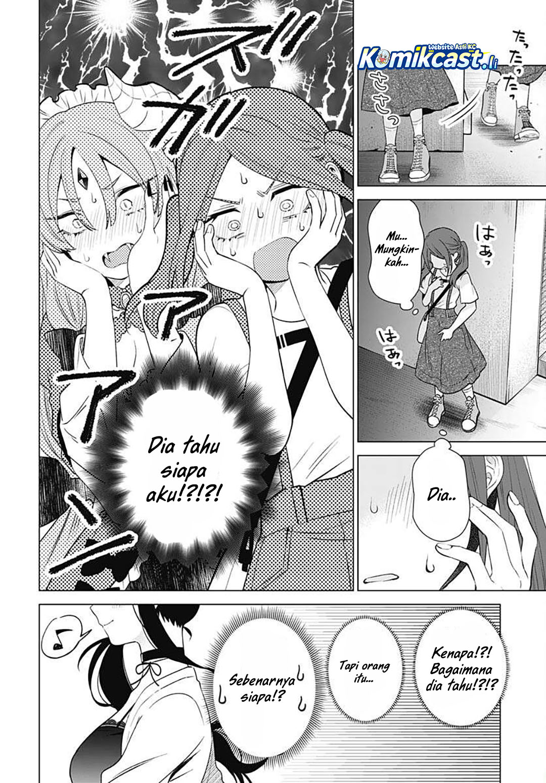 VTuber wa Mama Naranai! Chapter 17 Gambar 25