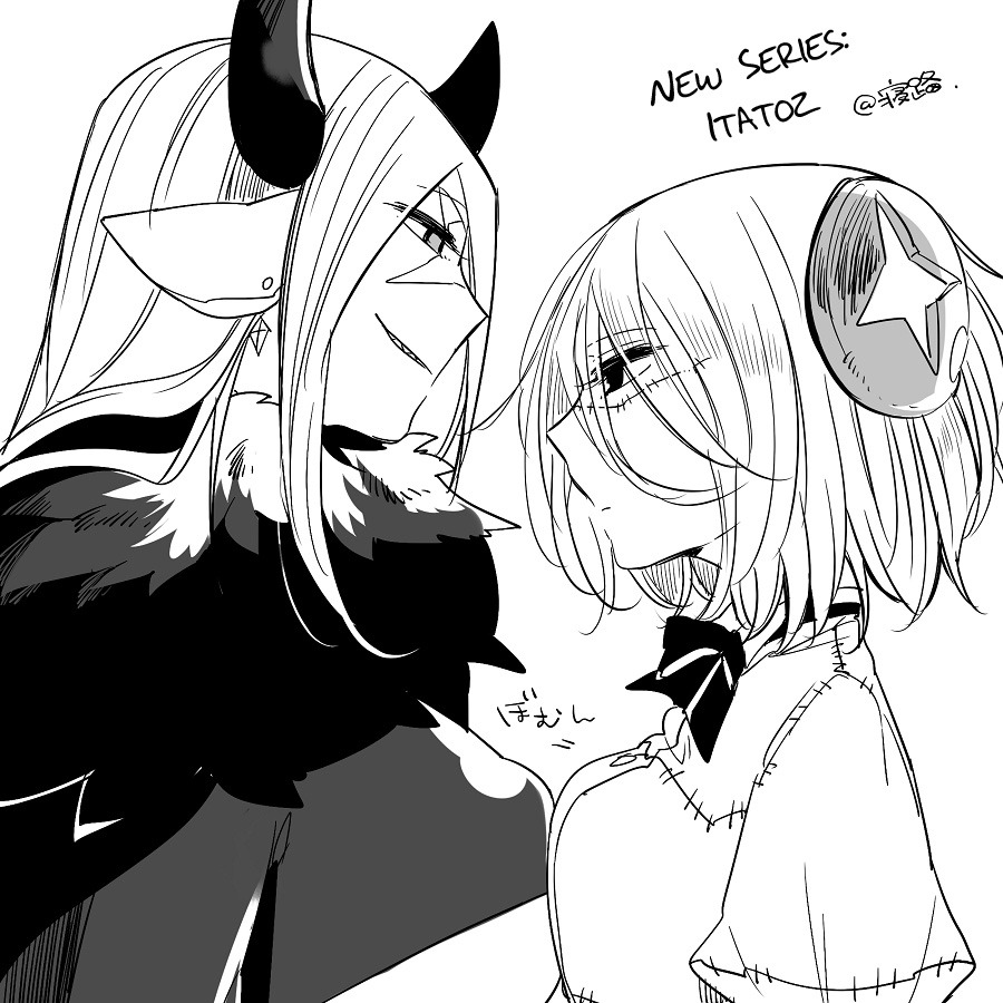 Vacation Maou to Pet Chapter 01.5 Gambar 13