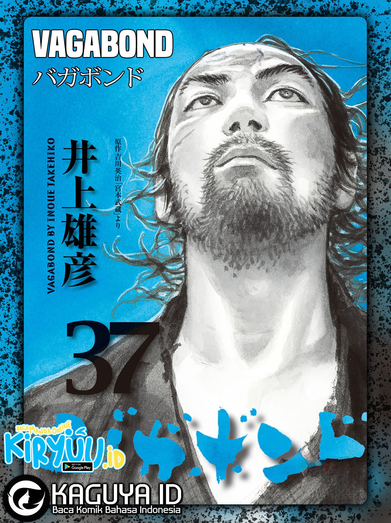 Vagabond Chapter 134 Gambar 1