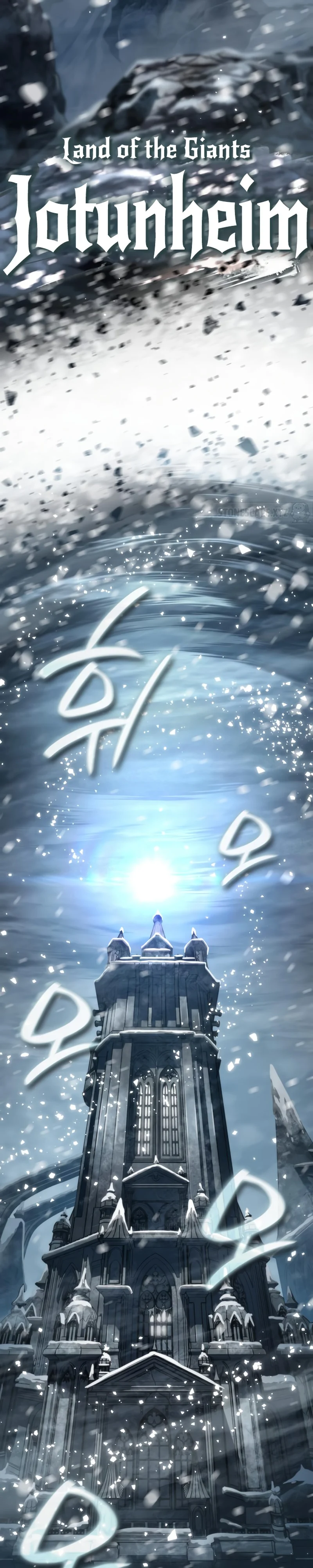 Valhalla Saga Chapter 31 Gambar 2