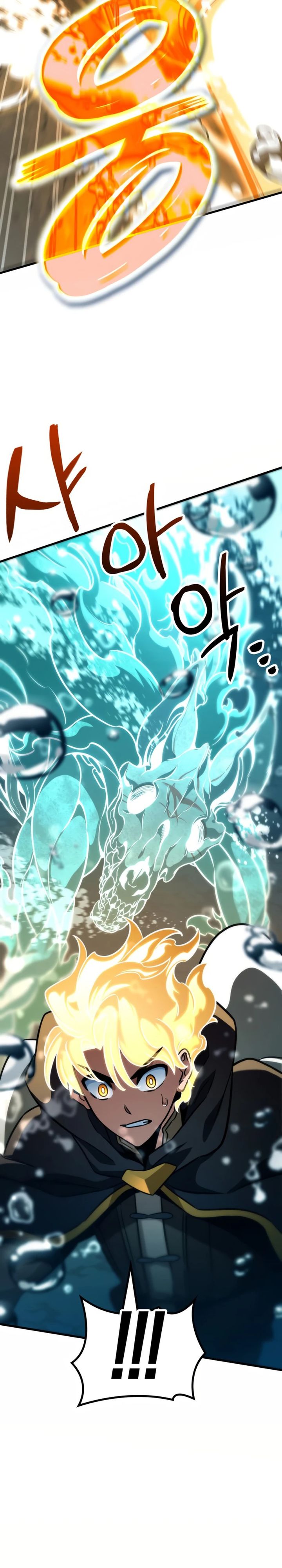 Valhalla Saga Chapter 51 Gambar 14