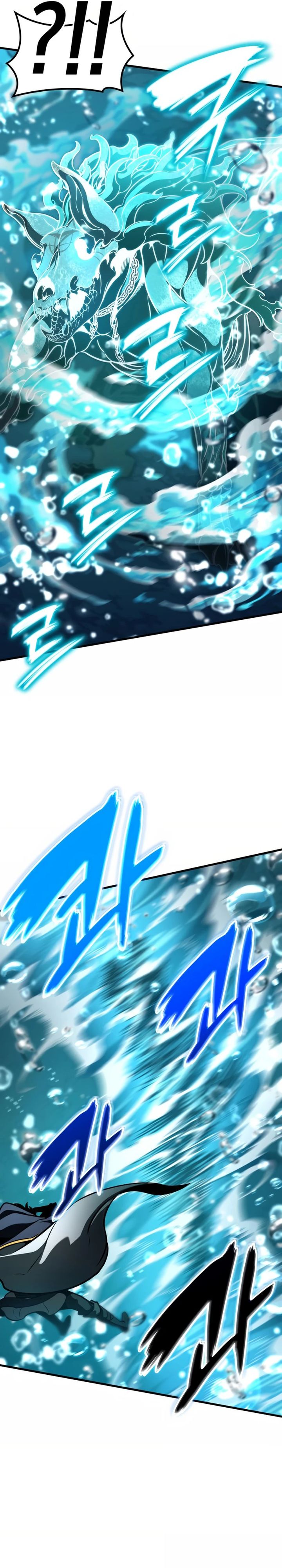 Valhalla Saga Chapter 51 Gambar 16