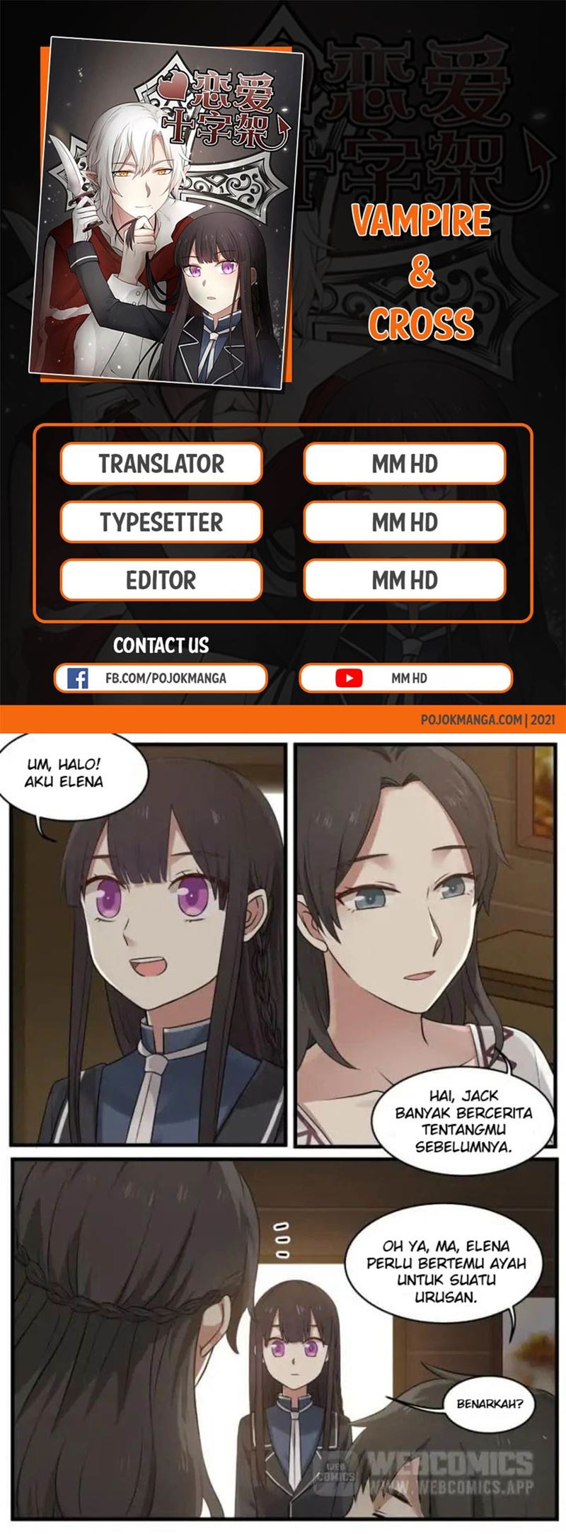 Vampire & Cross Chapter 45 Gambar 1