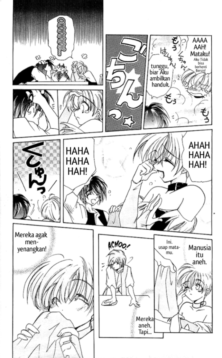 Vampire Savior: The Soul’s Lost Child Chapter 01 Gambar 16