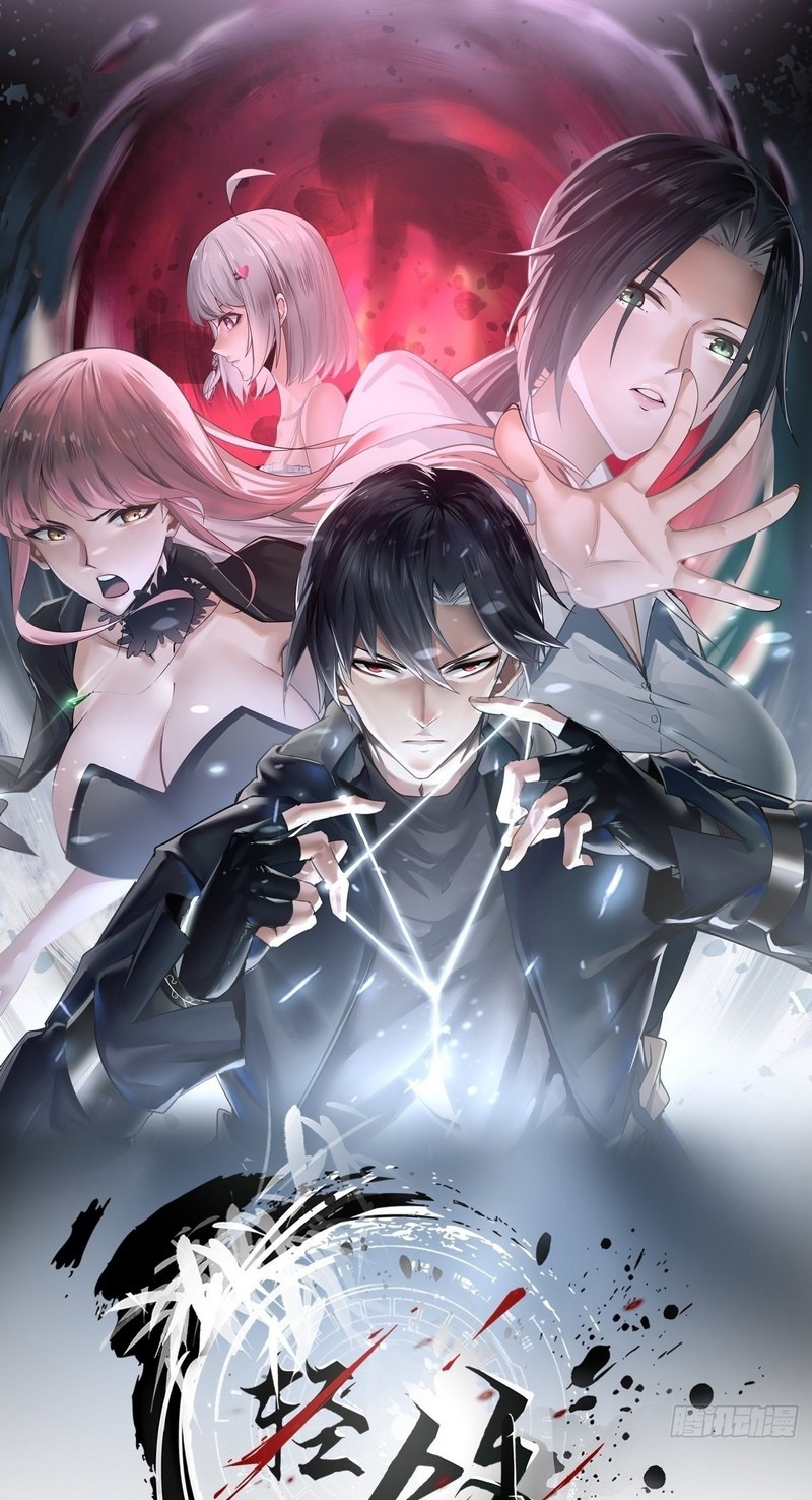 Vanguard of Light Chapter 14 Gambar 2