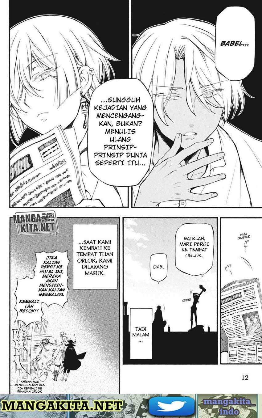 Vanitas no Carte Chapter 05 Gambar 13