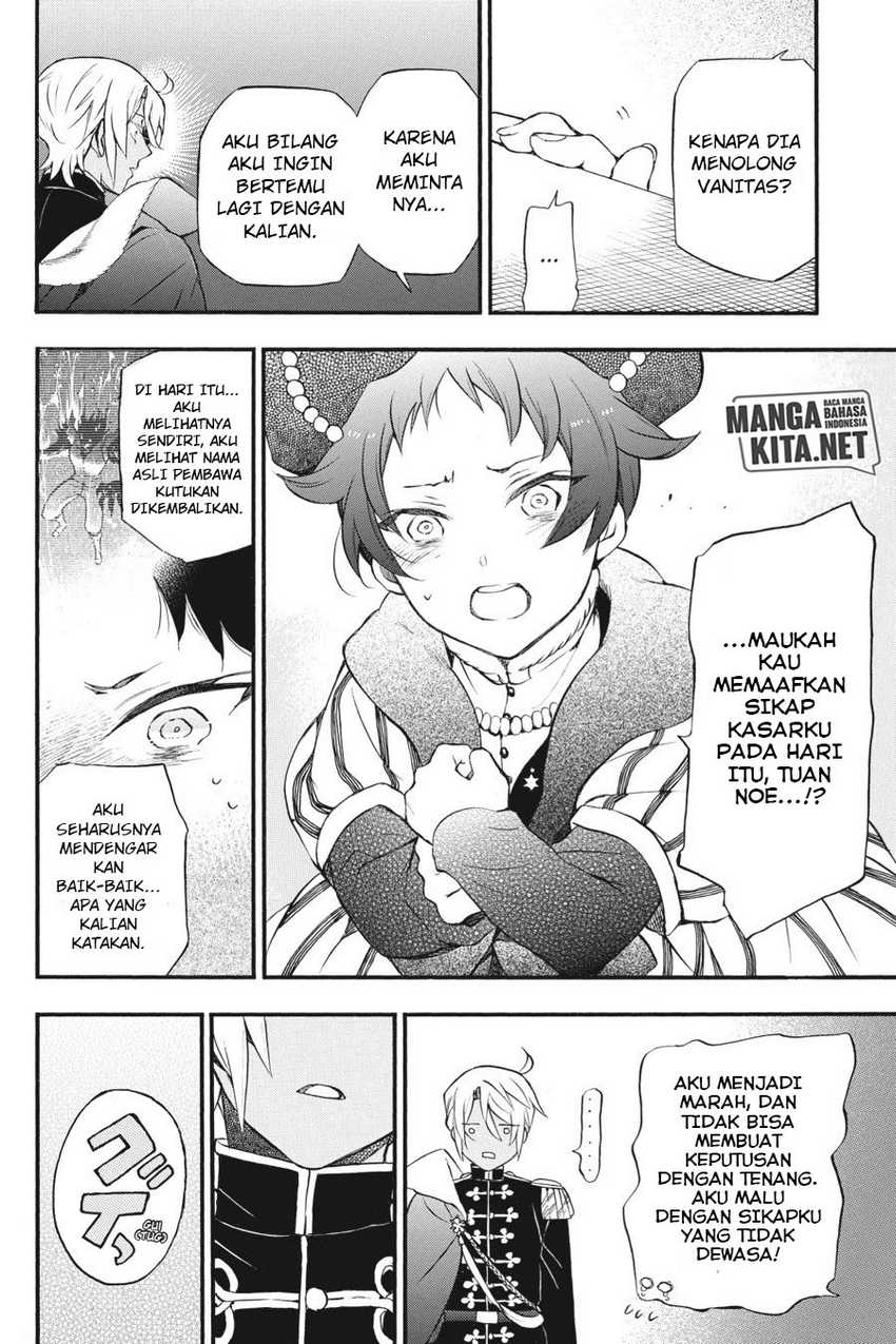Vanitas no Carte Chapter 08 Gambar 11