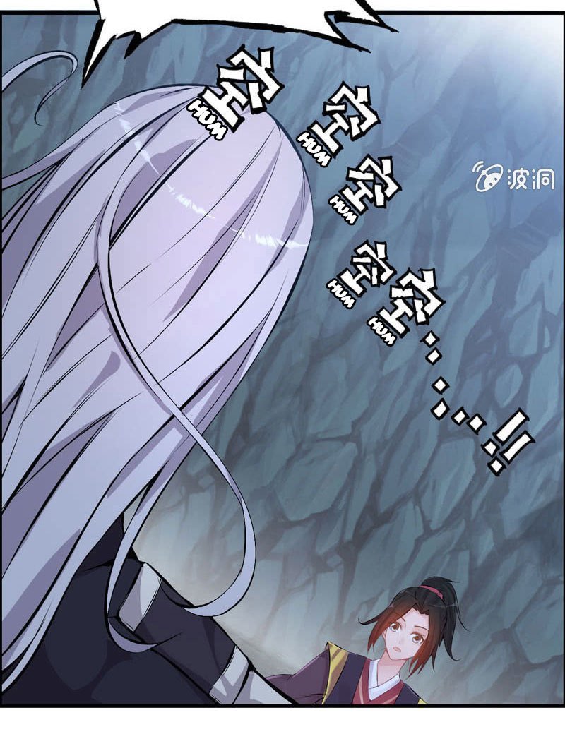 Vengeance of the Heavenly Demon Chapter 03 Gambar 17