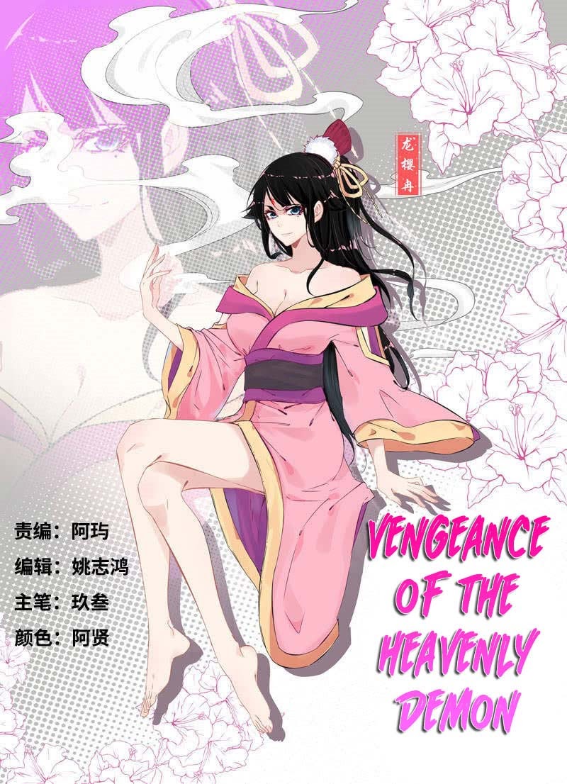 Vengeance of the Heavenly Demon Chapter 24 Gambar 2