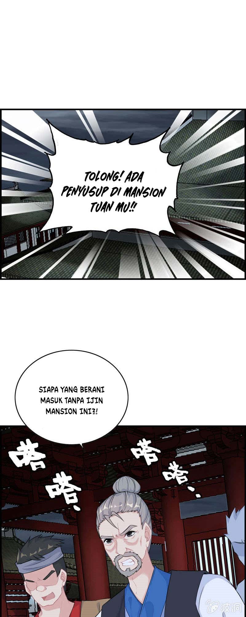 Vengeance of the Heavenly Demon Chapter 24 Gambar 5