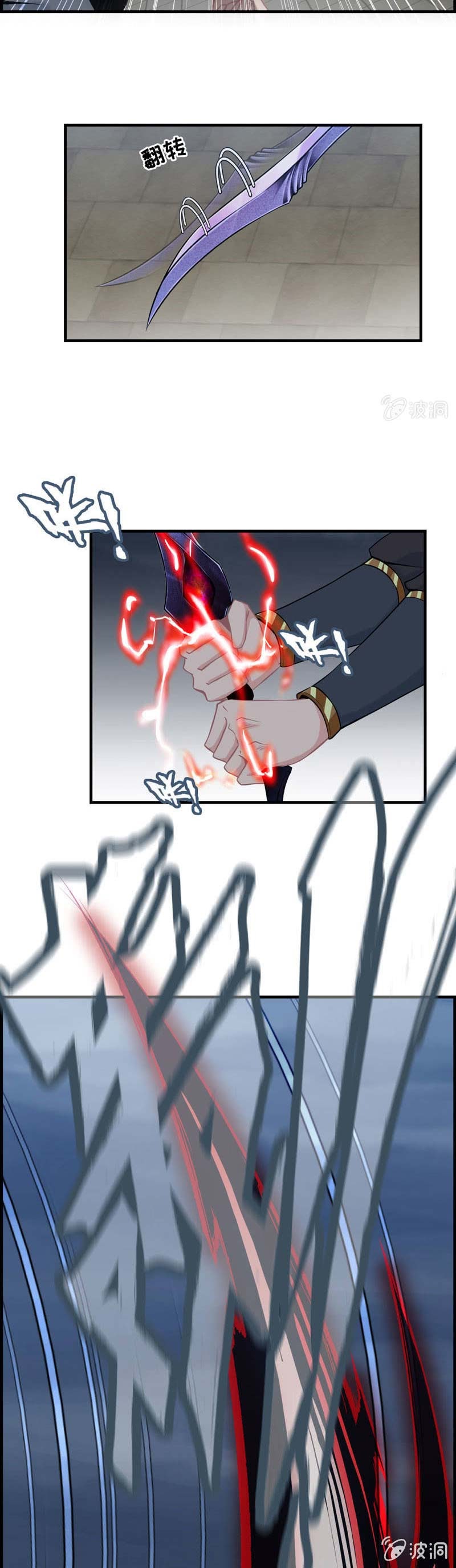 Vengeance of the Heavenly Demon Chapter 24 Gambar 17