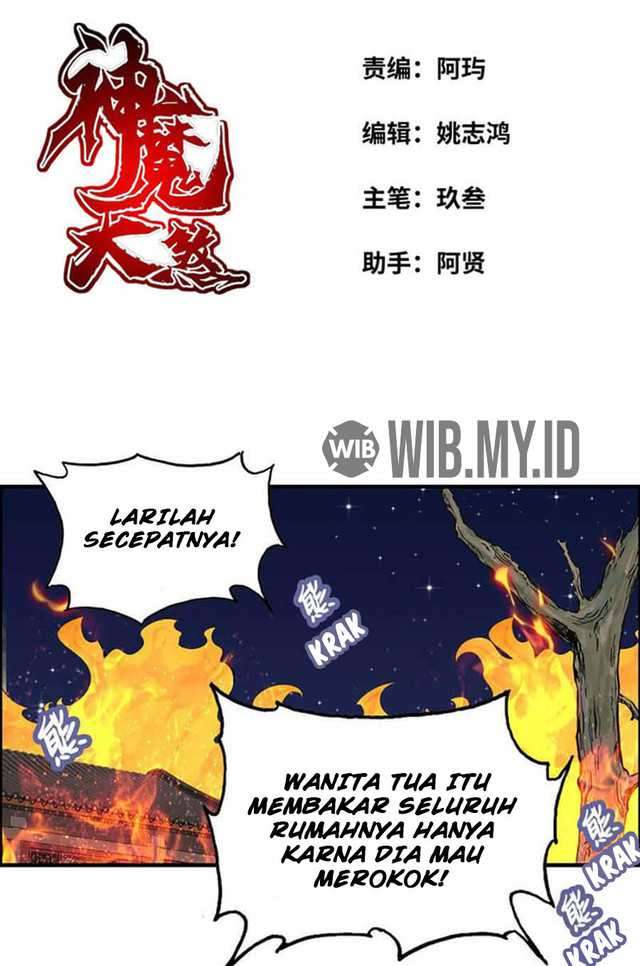 Vengeance of the Heavenly Demon Chapter 44 Gambar 2