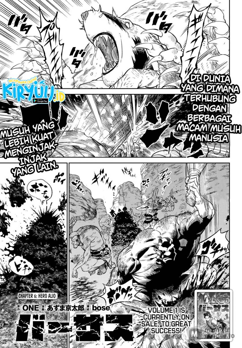 Versus Chapter 06 Gambar 2