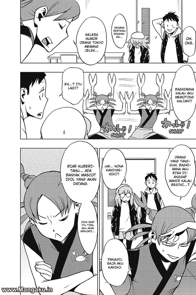 Vigilante: Boku no Hero Academia Illegals Chapter 31 Gambar 16