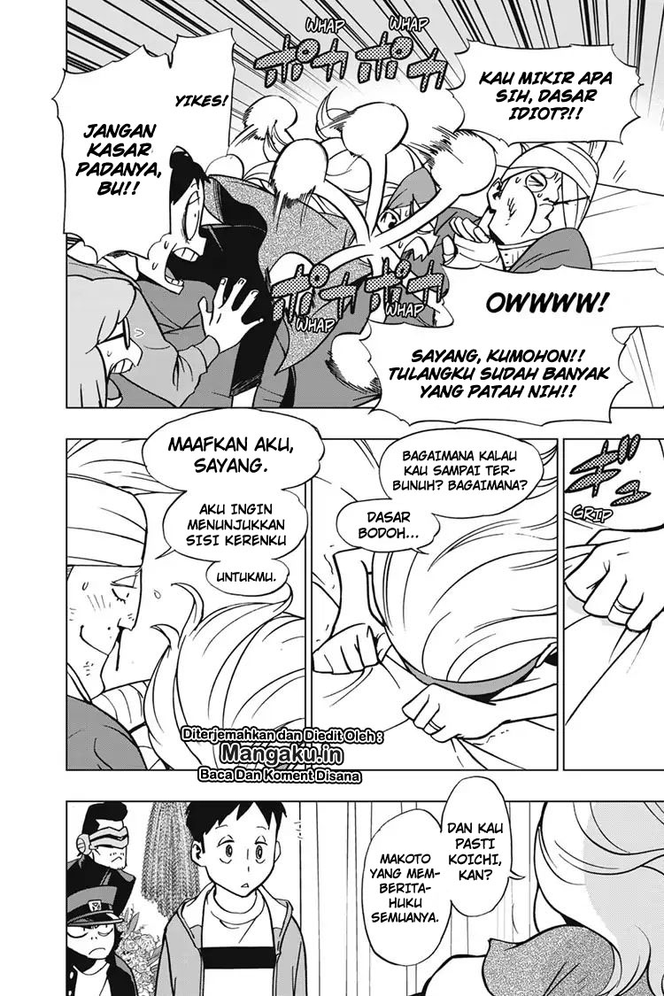 Vigilante: Boku no Hero Academia Illegals Chapter 58 Gambar 9