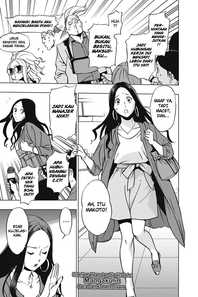 Vigilante: Boku no Hero Academia Illegals Chapter 58 Gambar 14