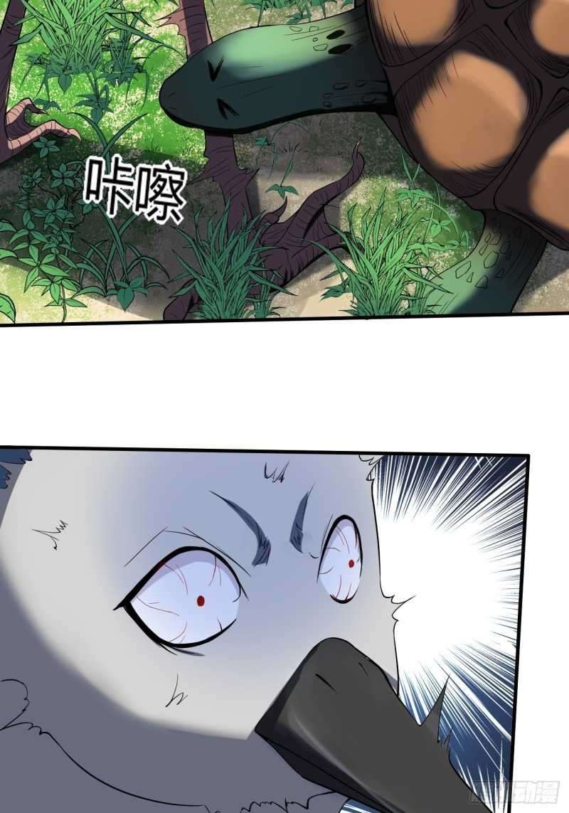 Villain Demon Son In Law Chapter 14 Gambar 9