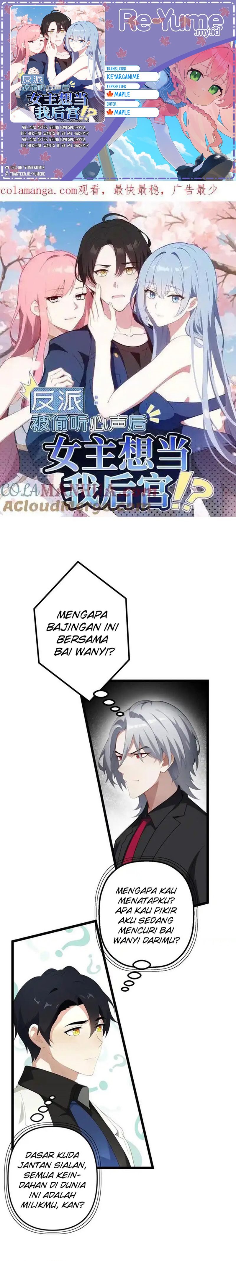 Villain: After Being Eavesdropped, The Heroine Wants To Be My Harem!? Chapter 50 Gambar 1