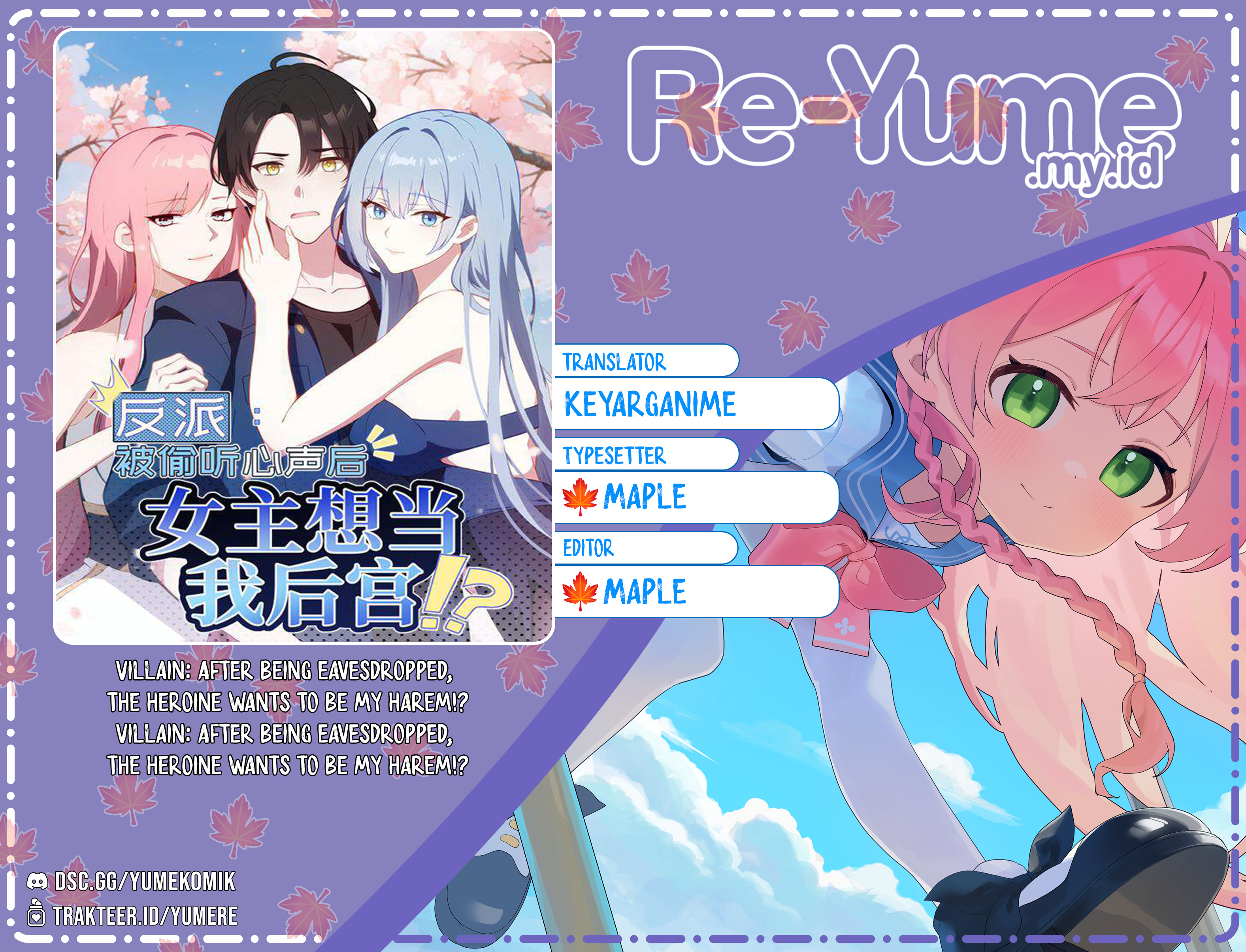 Villain: After Being Eavesdropped, The Heroine Wants To Be My Harem!? Chapter 123 Gambar 1