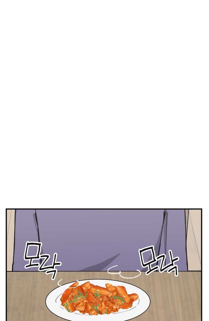 Villain Classroom Chapter 04 Gambar 137