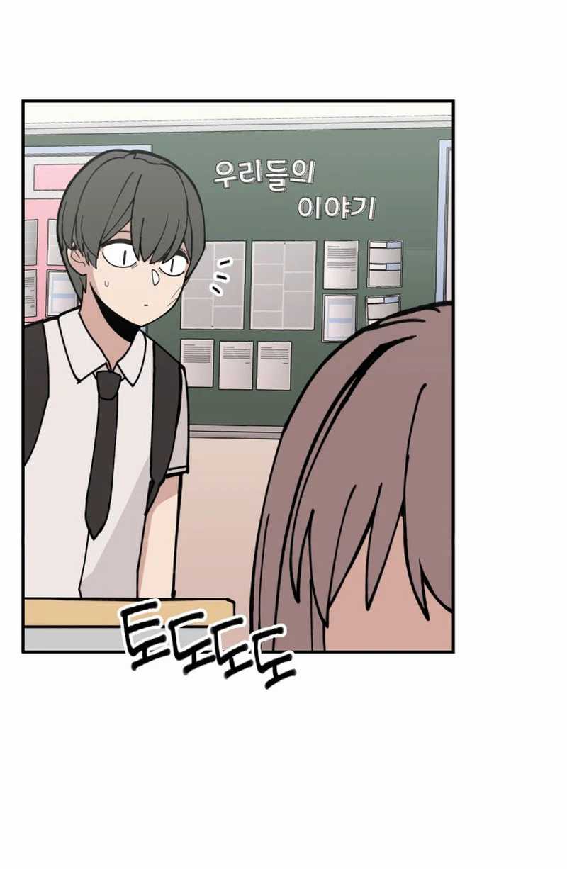 Villain Classroom Chapter 05 Gambar 9