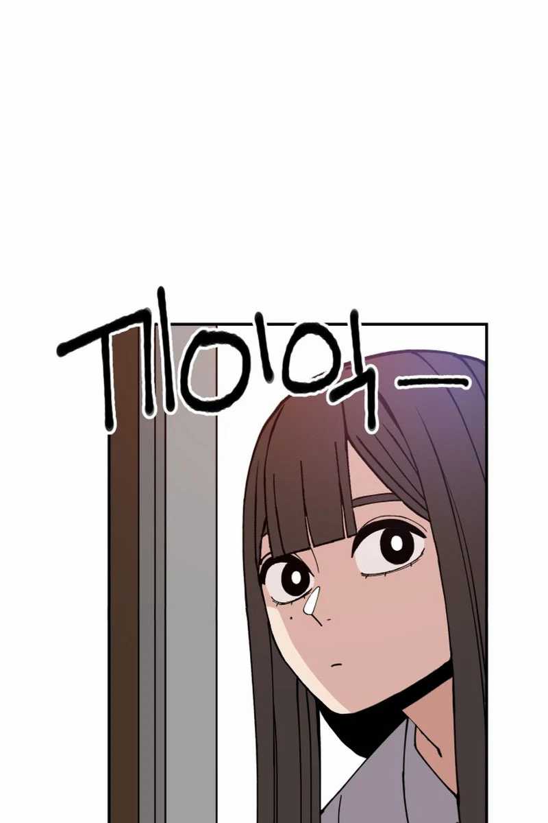 Villain Classroom Chapter 05 Gambar 37